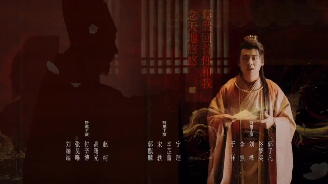 庆余年2 21-30