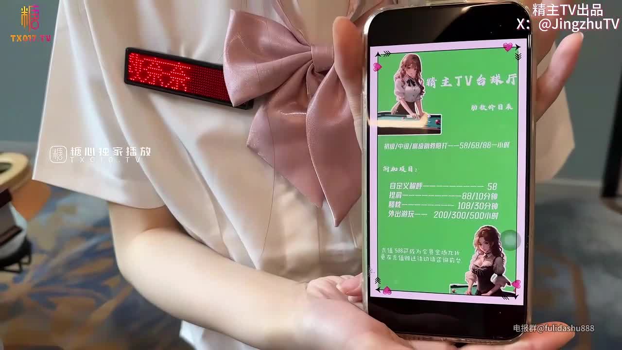 #糖心Vlog #奈奈 #少妇 可爱萝莉少女 白丝美臀 白虎粉穴中出内射
