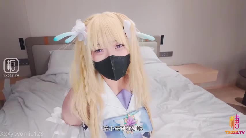#淫叫 #骚逼 #美臀 #骚货 #诱惑悠悠米瑶妹粉狂喜王者荣耀瑶coser陪玩后的隐藏服务纯洁无瑕的美少女仙女粉穴又骚又纯
