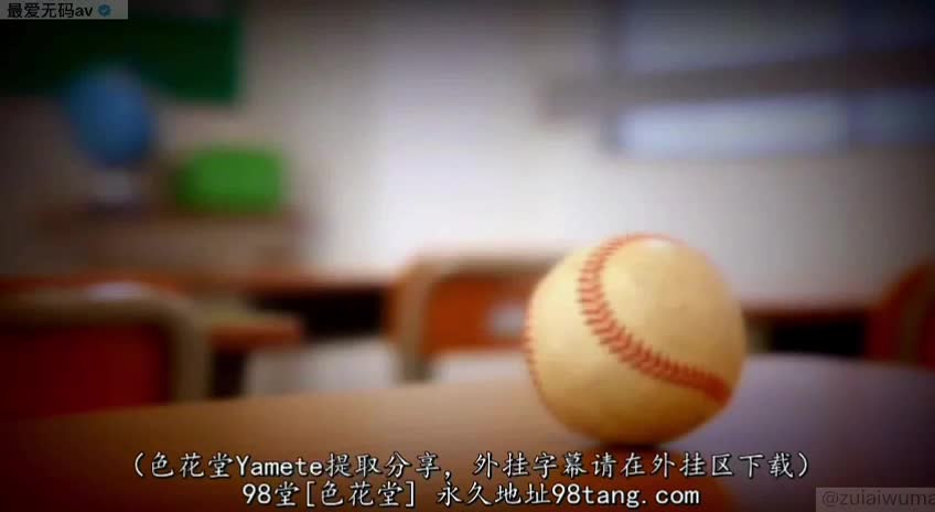 无码中文字幕（小岛南是棒球部经理）第一眼感觉丑，多看一下还挺耐看，这棒球部性福啊，那么多男人想操逼就操 #小岛南 #无码 #群P