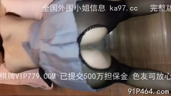 调教黑丝JK骚母狗，无套站操到颤抖 Onlyfans私藏视频