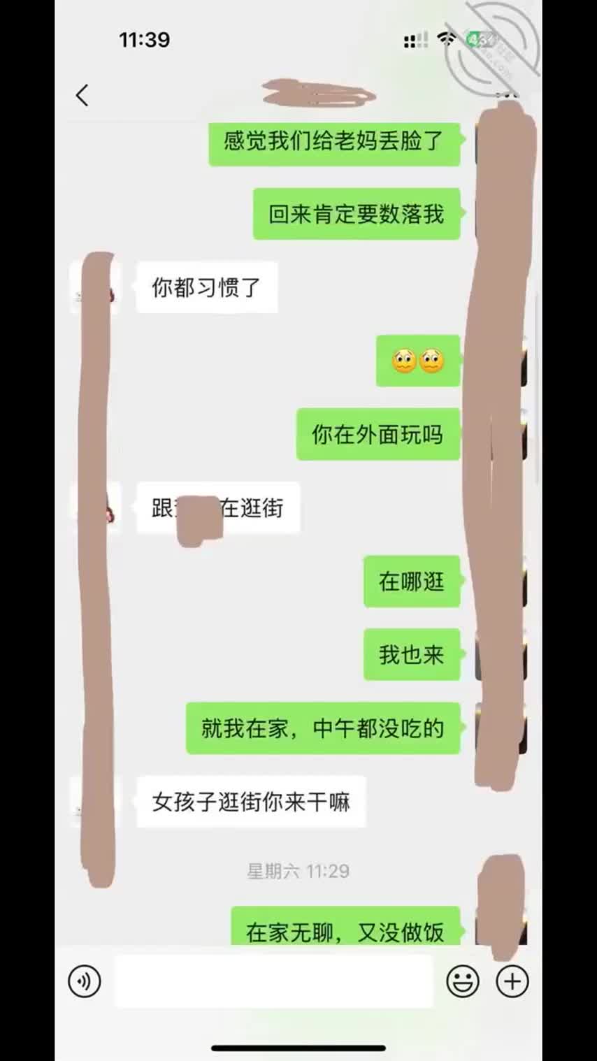 #兄妹 #乱伦 #手指插入 #第一视角 #业余真实离婚的妹妹亲哥从17岁就想得到妹妹可是有贼心没贼胆直到妹妹离婚2个月了才骨气勇气下药迷奸亲妹没想到这么快结束屌不争气啊