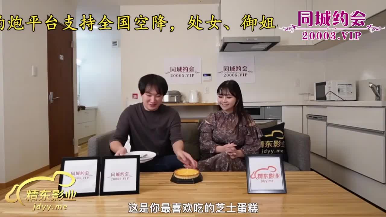 #乱伦 #口交 #女上位 #大厂制作 #性交JDXYX018父亲侵犯了女儿