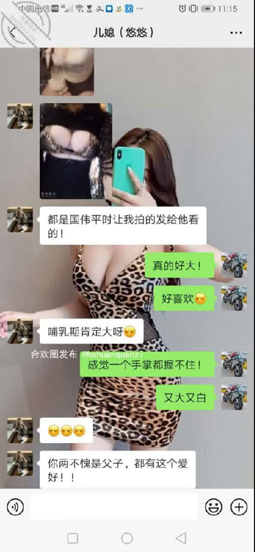 #乱伦 #口交 #女上位 #后入 #淫叫公媳乱伦家有漂亮的儿媳妇已经成功拿下儿媳妇没想到是个骚货少妇人妻SM性虐