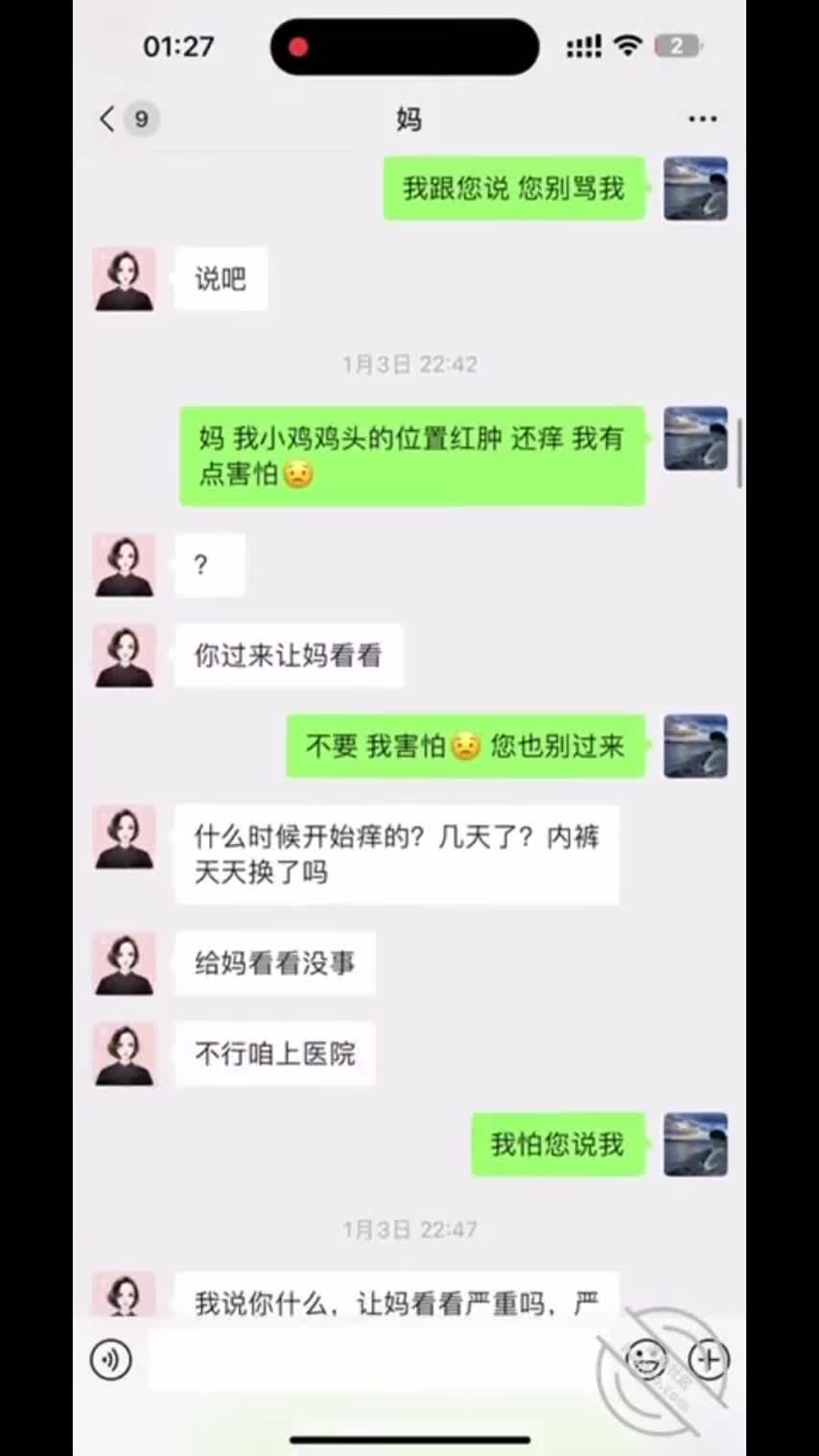 #乱伦 #熟女 #第一视角 #业余真实 #热点事件爱妈不是罪趁酒劲上了妈妈后续见妈妈没什么反应也算安心了大年初六我妈跟闺蜜喝完酒回来被我操