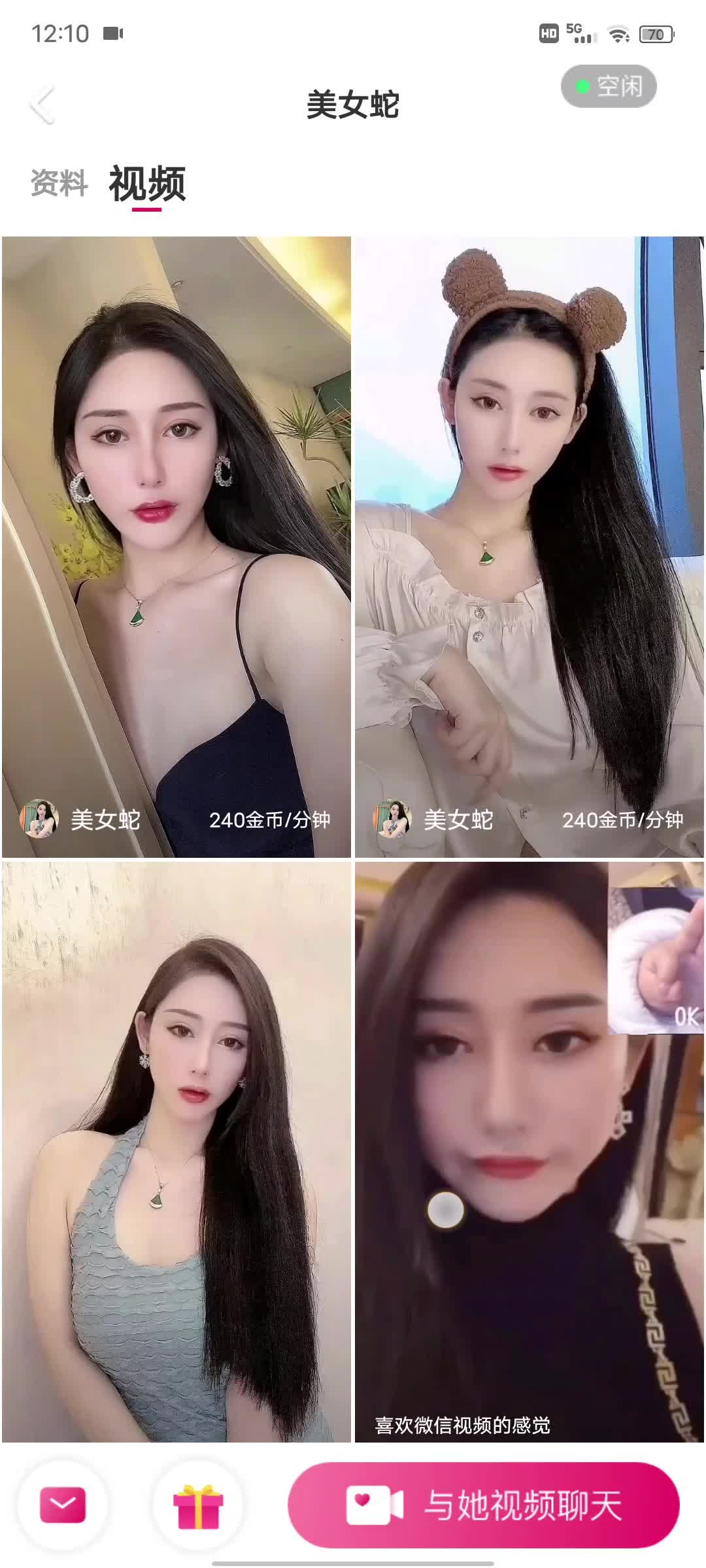 #福利姬 #赛琳娜赛琳娜 - 一对一大尺度自慰 最新整合视频合集36部 -1