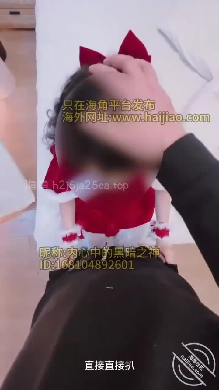 #情趣内衣 #淫语 #射精 #淫叫 #骚逼海角兄妹乱伦内心中的黑暗之神性福生活收服于胯下