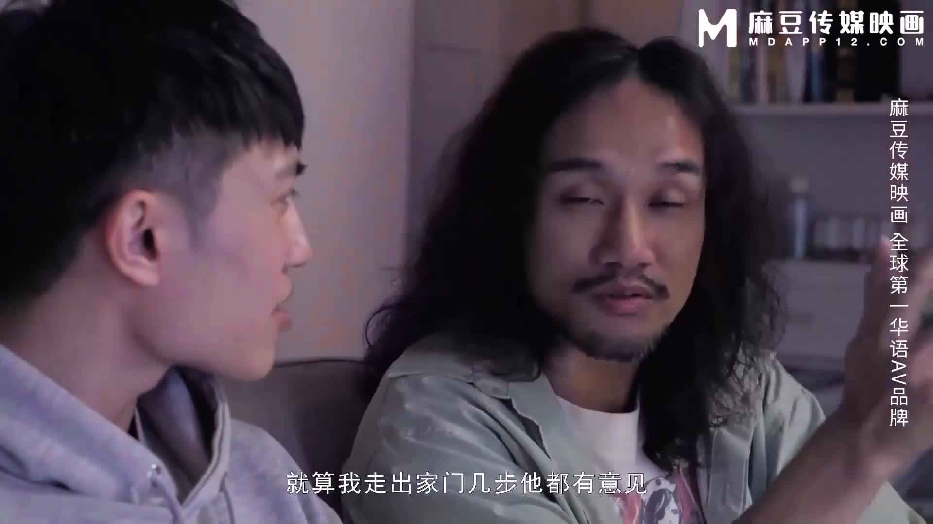 #乱伦 #口交 #女上位 #大厂制作 #偷情麻豆传媒肉棒教训继母与阿姨
