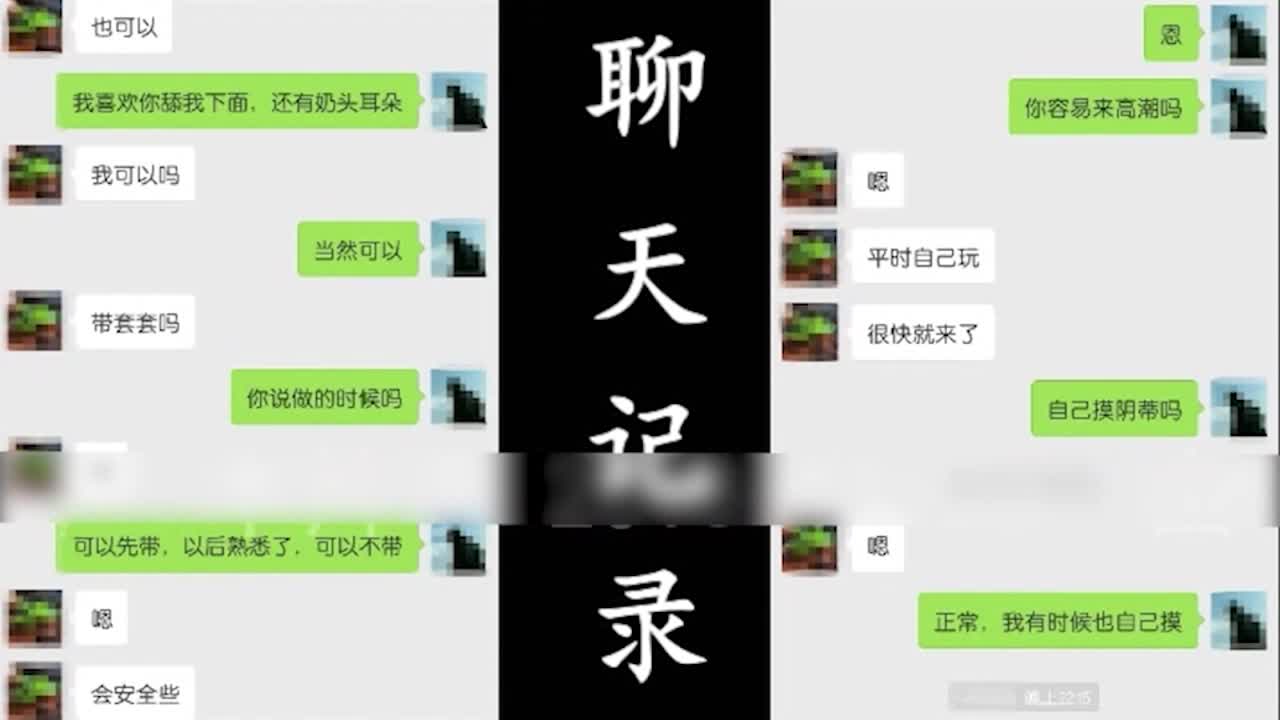 #淫叫 #骚逼 #美臀 #骚货 #道具视频来源网友湖北真实乱伦丈母娘