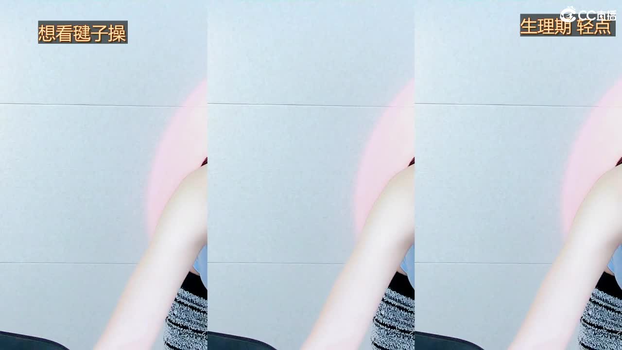 #录播 #CC #雪哥CC雪哥 - 直播视频合集107部 -1