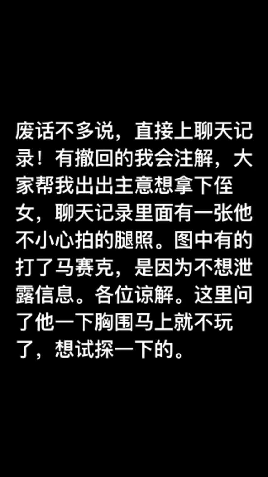 #乱伦 #偷拍自拍 #第一视角 #业余真实 #热点事件我爱侄女的历程真实记录对侄女动歪心思到强奸后PUA侄女彻底沦为母狗姐姐在客厅照样在房间里艹她女儿