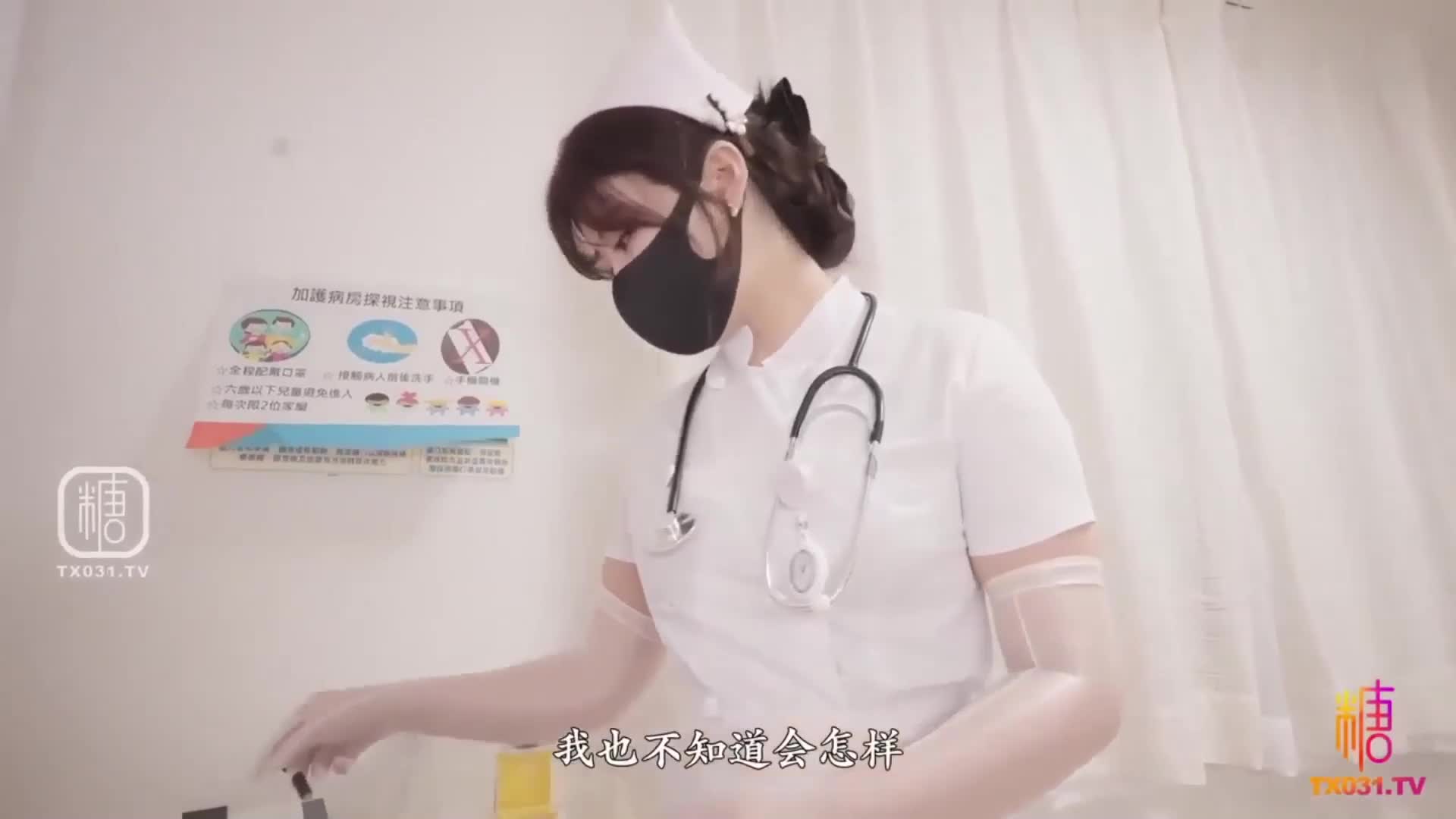 #足交 #女性高潮 #无毛粉嫩白 #高颜值 #美胴推特反差御姐娜娜nana早泄治疗白丝护士特殊治疗手段极限手法刺激肉棒榨精