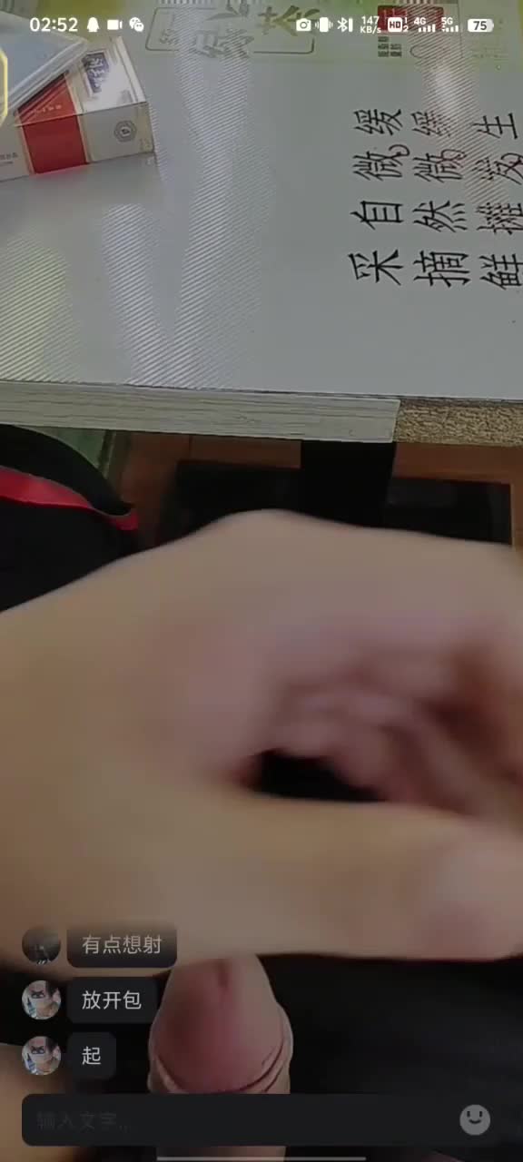 #自慰 #打手枪 #偷拍自拍 #素人 #业余真实南昌红谷滩万达金街有家二楼休息室任务