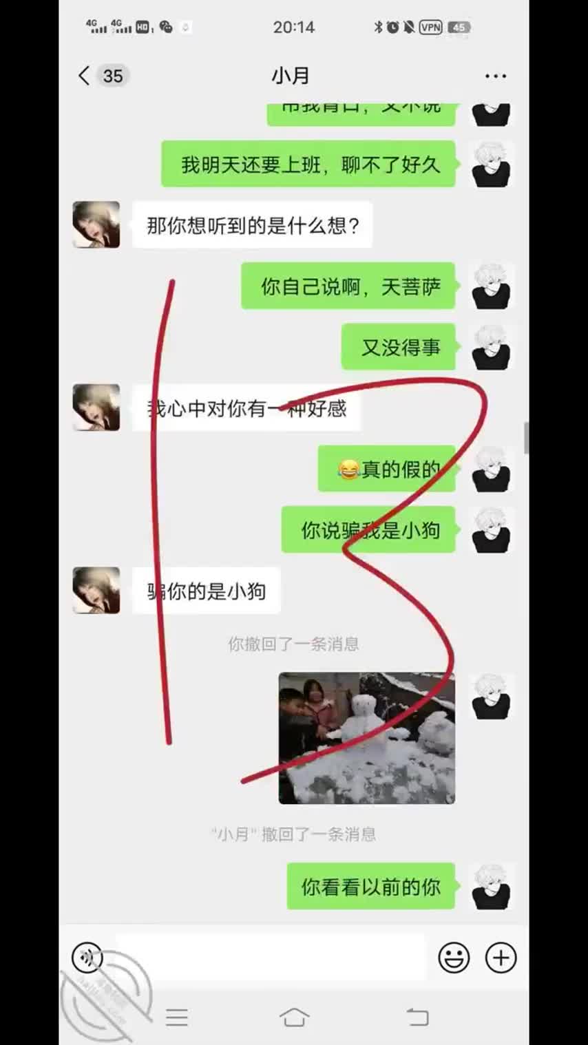#乱伦 #偷拍自拍 #反差婊 #第一视角 #业余真实我爱侄女的历程把侄女拿下我二侄女又来了跟侄女在他爸妈宿舍搞了一炮操完侄女回来被同事看见了