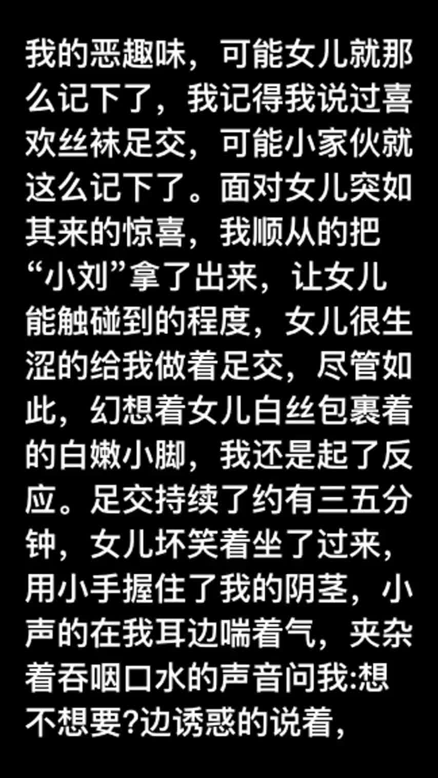 #处女 #美胴 #乱伦 #反差婊 #第一视角再婚日常发现高二的女儿偷偷看A片自慰女儿为了不让我和她妈妈离婚将她的第一次给了我父女