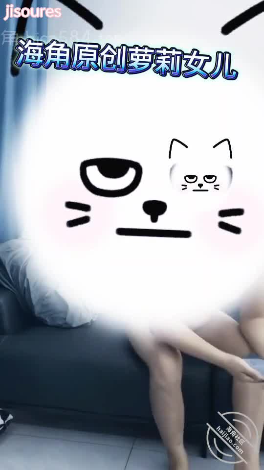 萝莉女儿的生活记录