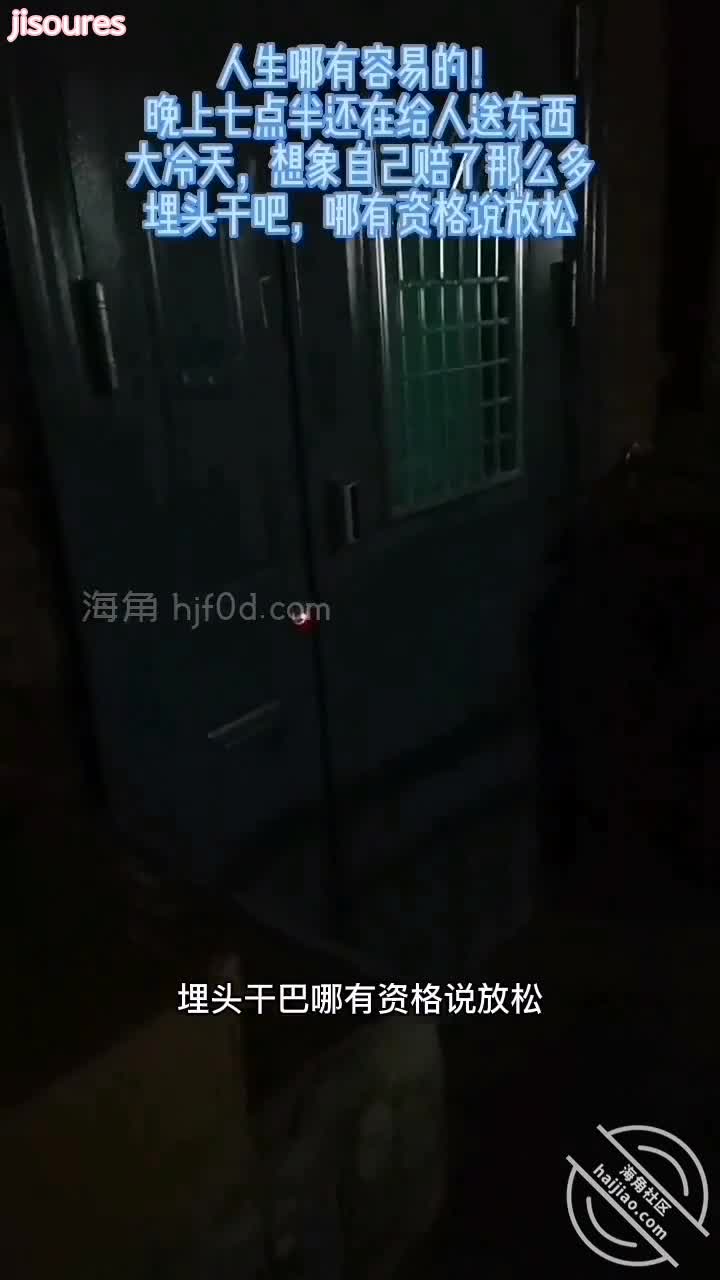 与母缠绵 海角