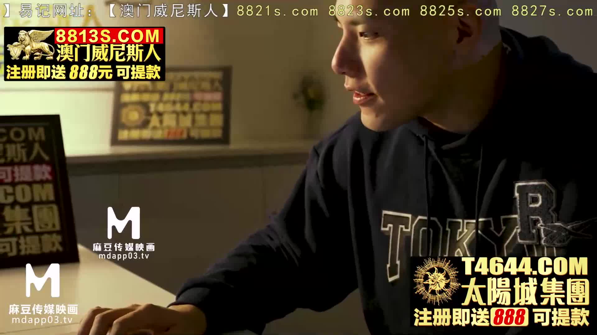 [ThZu.Cc]MDX-0232虚拟性爱尤物-徐蕾