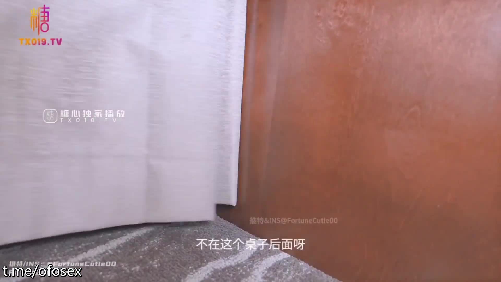超顶白虎女神饼干姐姐 极品包臀珍珠骚丁女秘书 办公室偷情 肉棒插入湿嫩蜜穴直爽上天 狂艹爆射两次榨干[