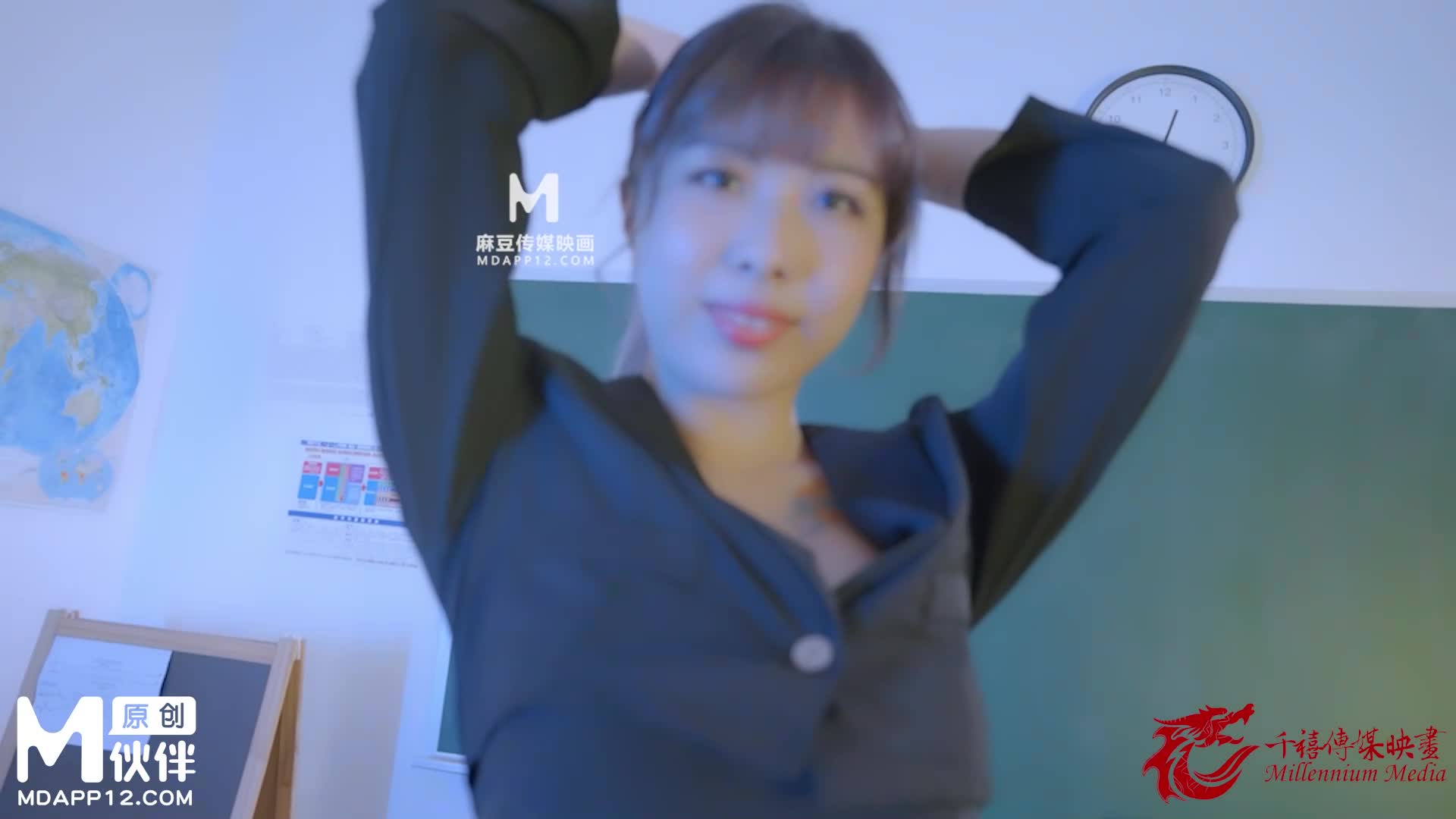 #王以欣  #麻豆  #千禧传媒  #国产  #高清无码QX-004 闷骚女教师被迫多人混战