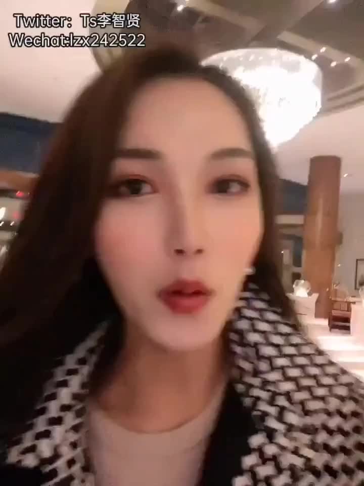 #李智贤 这是她推特上的视频。我发现以前的视频都不在了，所以在此做一个备份。希望不要在意。确实这个美眉挺有女人味的。也算分享给大家的吧。哈哈哈---注意！本群为免费福利观看 一定人数后修改成收费群 请先关注频道