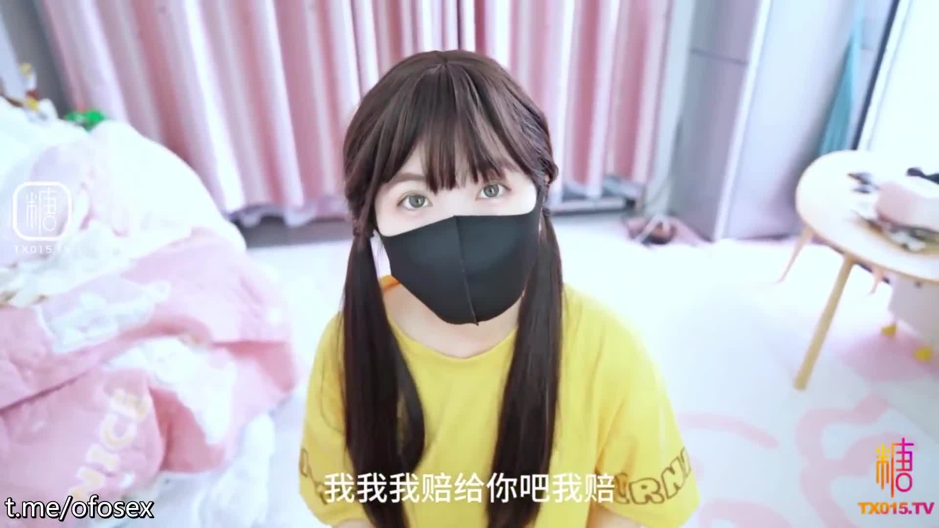 网红萝莉少女懒懒猪粉嫩白虎外卖少女的赔偿 勤工俭学的女孩 不小心弄撒客人外卖 只能用自己来补偿宅男