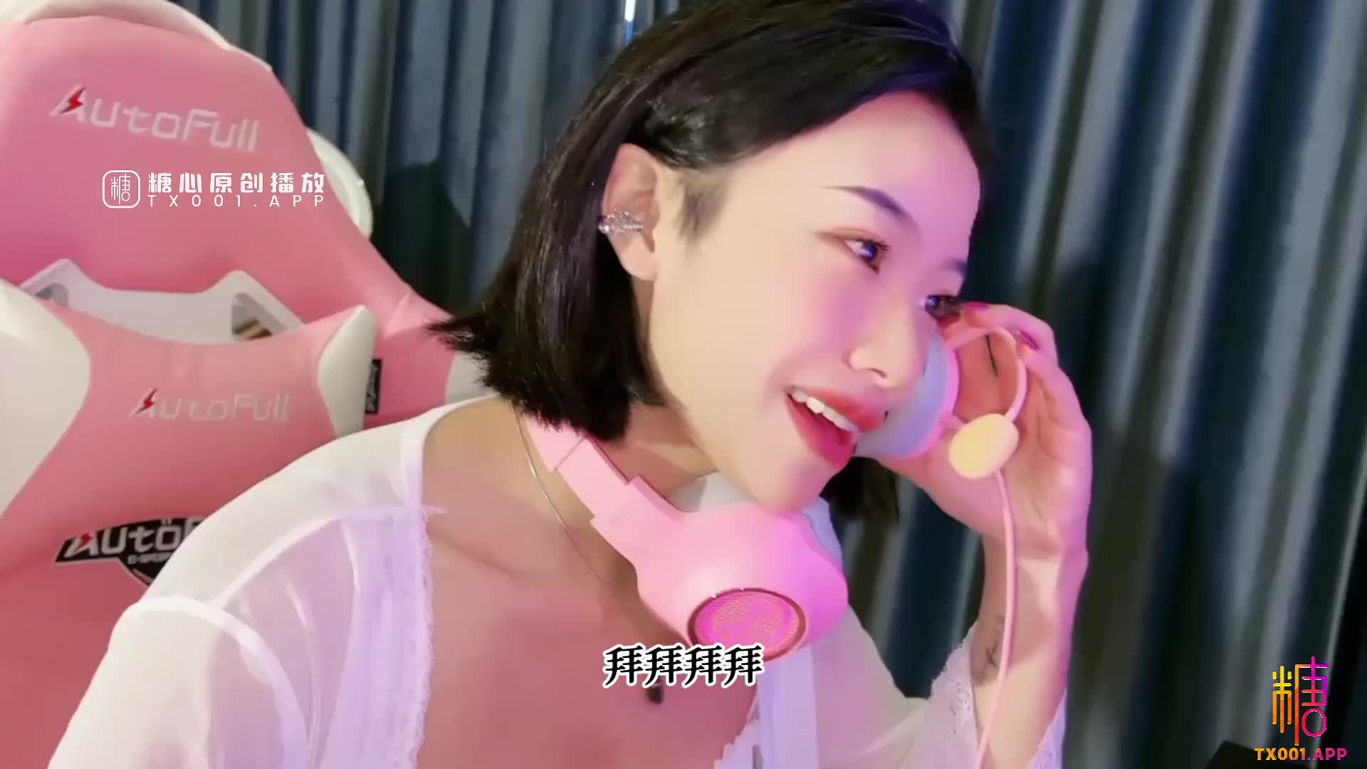 精选系列-国产 传媒 女优 av 紫萱 宸荨樱桃 10