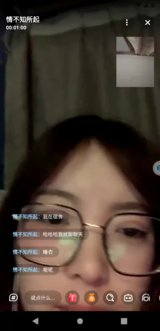 精选系列-主播 盯射 一对一 新增3 20