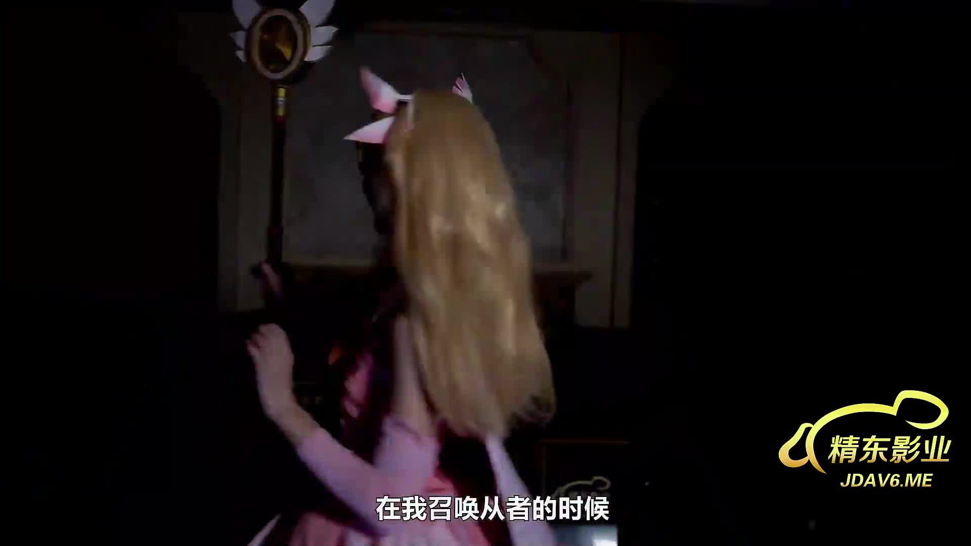 2大陆国产：魔法少女大战黑鬼