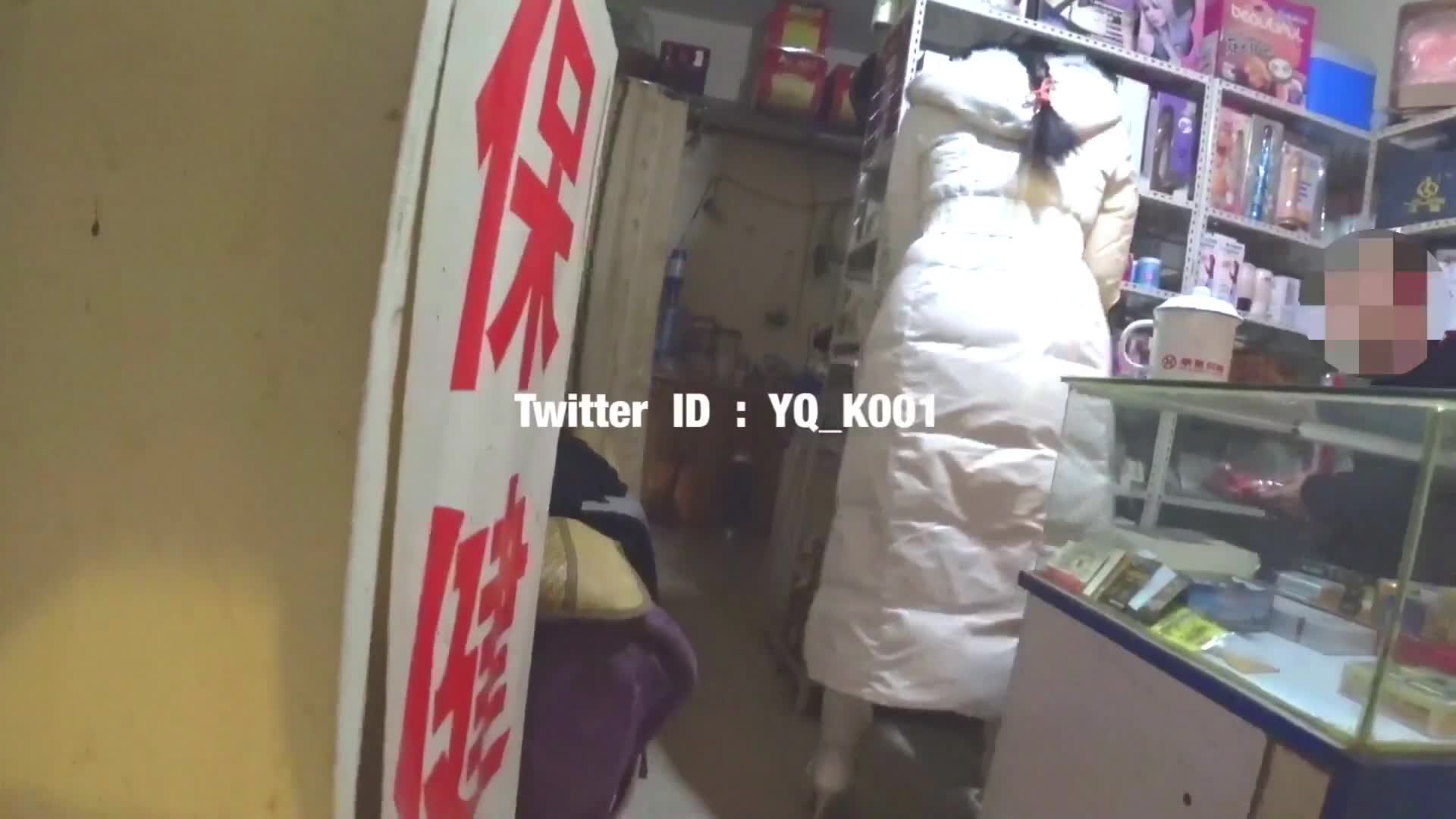 YQK全系列。老婆的恶趣味就是到情趣店勾引老板 #YQK #淫妻绿帽 #露出 #国产精品
