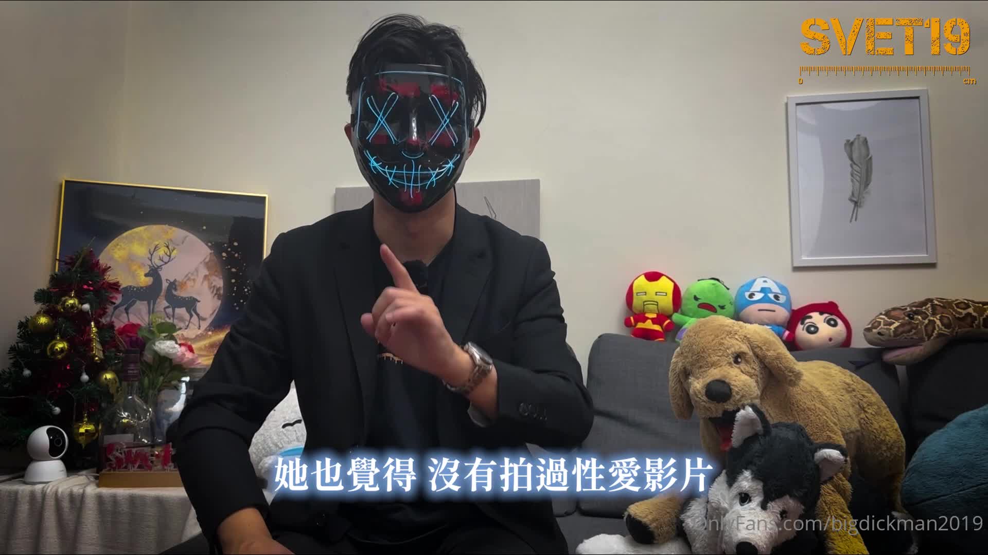 台湾强力桩机约炮王大屌侠 OF公开募集粉丝炮友私拍 作者：#svet19 #vigdickman2019出处：#onlyfans标签：#调教 #口交 #颜射 #吞精 #娇喘 #后入 #内衣 #白虎 叫的声音能把房顶掀了@biefeng55