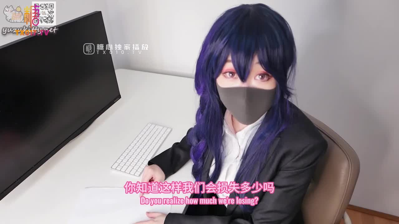 【美乳OL】傲慢油亮黑丝女上司-雷电影的御人之道 5月25号作品 31分钟P1 OF版（可惜有水印呀）P2 糖心版 P3 糖心AI增强版作者:#柚子猫 #yuzukitty出处：#onlyfans #糖心Vlog#推特标签：#国产 #剧情扮演 #COS #制服诱惑 #OL #足交 #后入 #口交 #舔脚 #丝袜 #AI增强@biefeng55