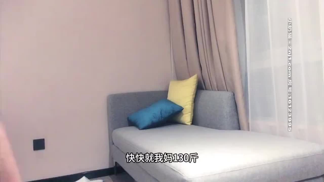 能不能把灯关了我害羞 不让你看你好变态 我不行了我投降你太牛了 身材苗条细长腿 在沙发被小哥操的爽叫不停#探花