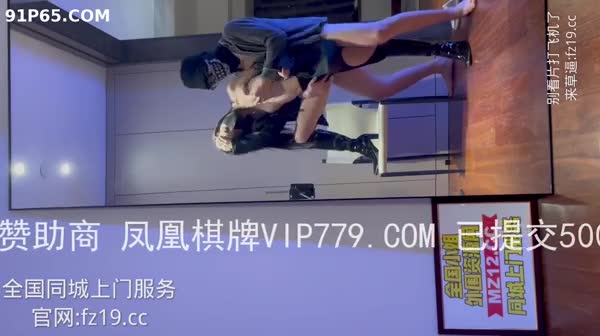 #小二先生 #91porn #调教 #SM 12