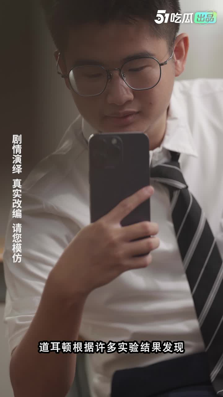情色短剧 开学季特别企划 女教师张越 真实事件改编 无法言喻的青春校园之旅！ 1-3集！#情色短剧  #张越  #教师