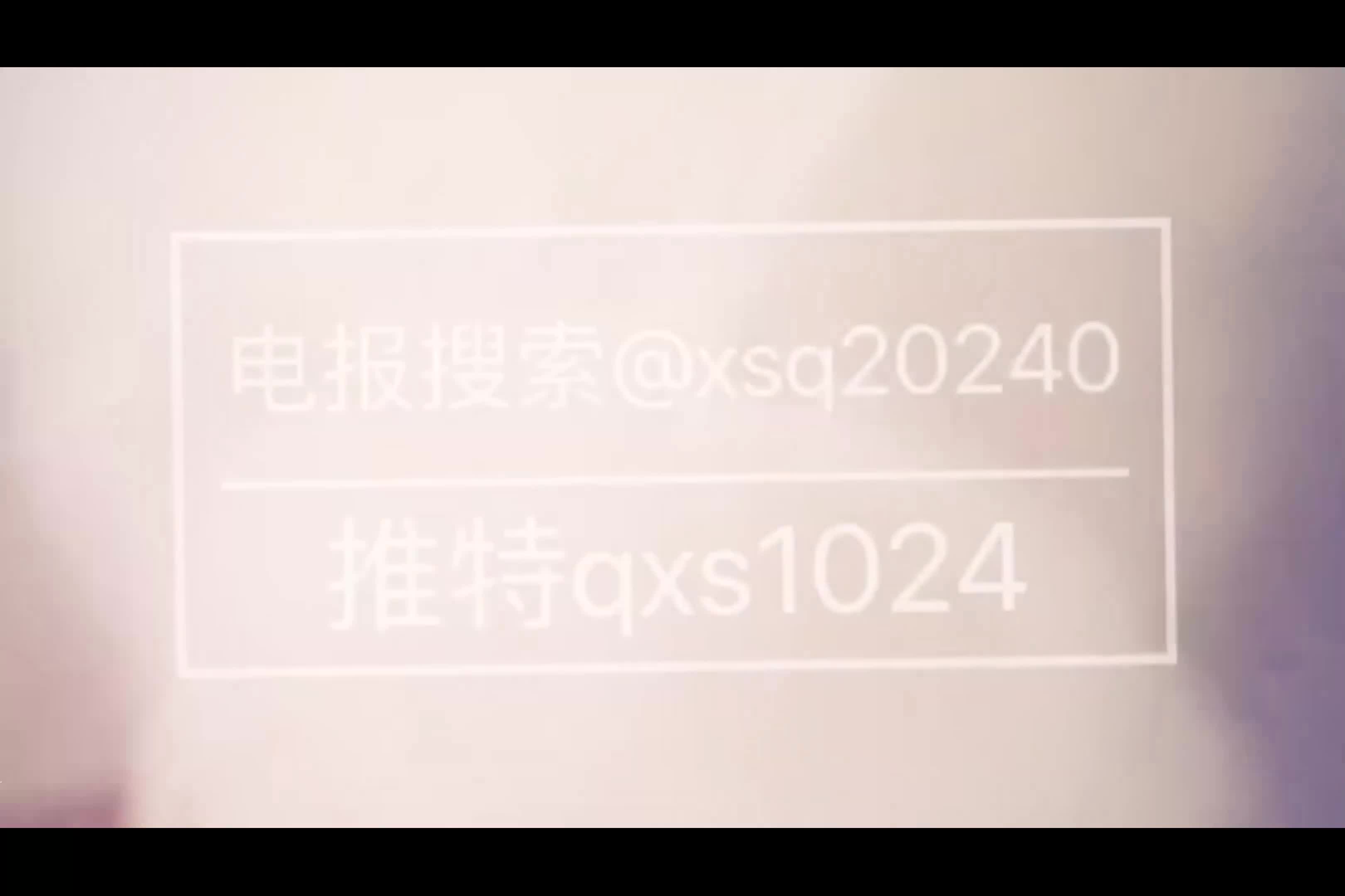 约啪大神【Q先森】合集4网红良家约啪，1个半月，又约了不少极品妹妹#Q先森  #网红  #良家