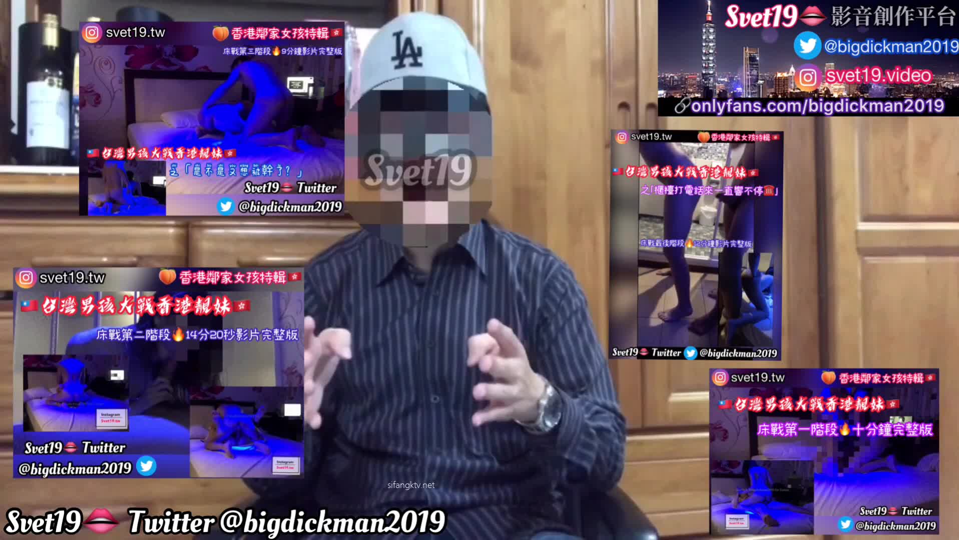 #bigdickman2019 #Svet性爱学院 #Svet19 真实约会自拍 狂秀大吊和反馈 164V 3