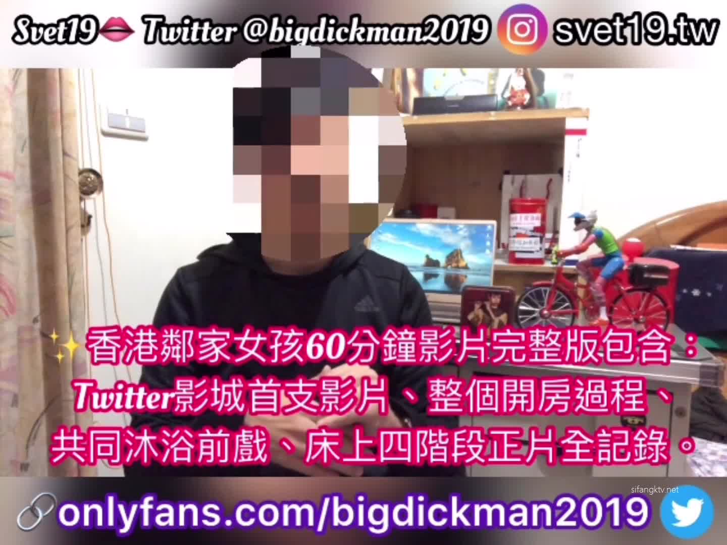 #bigdickman2019 #Svet性爱学院 #Svet19 真实约会自拍 狂秀大吊和反馈 164V 3
