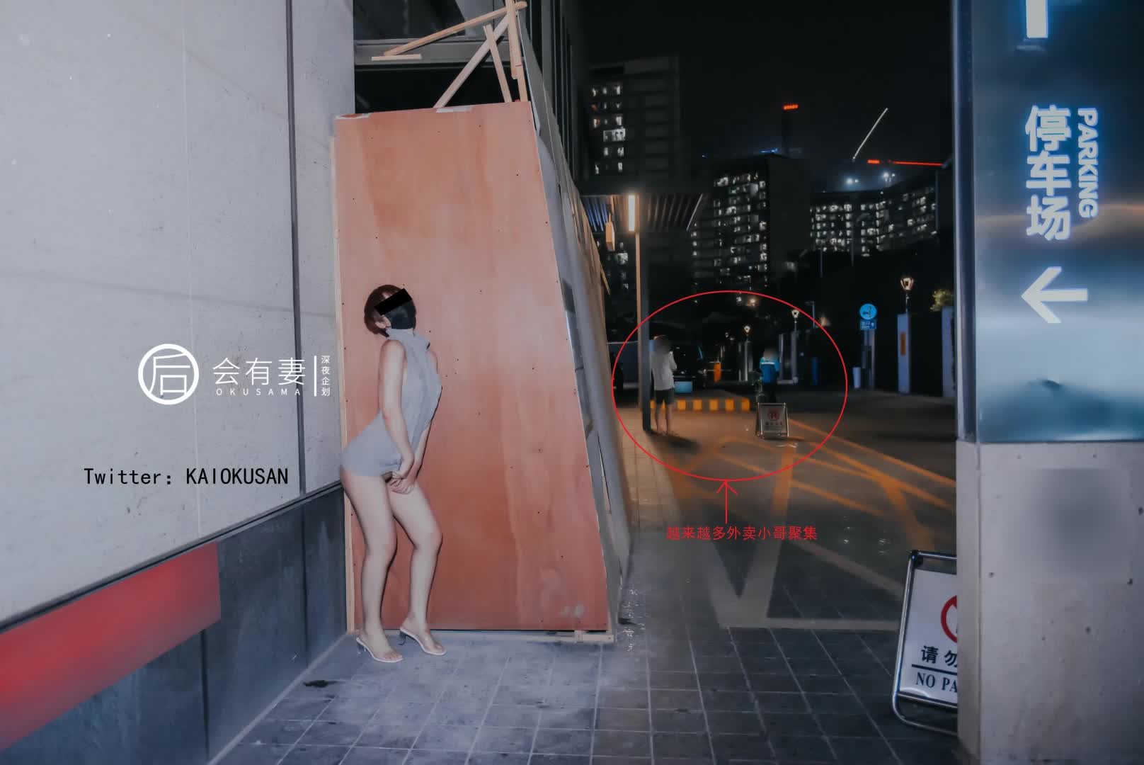 会有妻-真空情趣露背毛衣跳蛋露出 #会有妻  #跳蛋  #露出