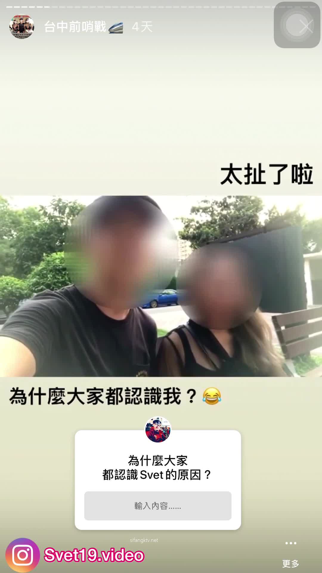 #bigdickman2019 #Svet性爱学院 #Svet19 #svet #onlyfans bigdickman2019 svet 约炮大神 付费订阅性爱学院 新增 34V 9