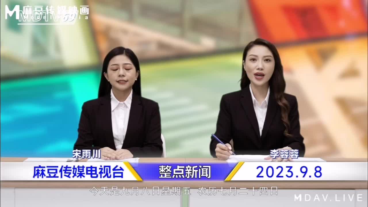 #宋雨川 #李蓉蓉 #口交 #白虎 #麻豆传媒MD-0292 胁迫调教国媒主播一王二后操翻两骚逼一个骚母狗胁迫另一个。这种剧情我喜欢