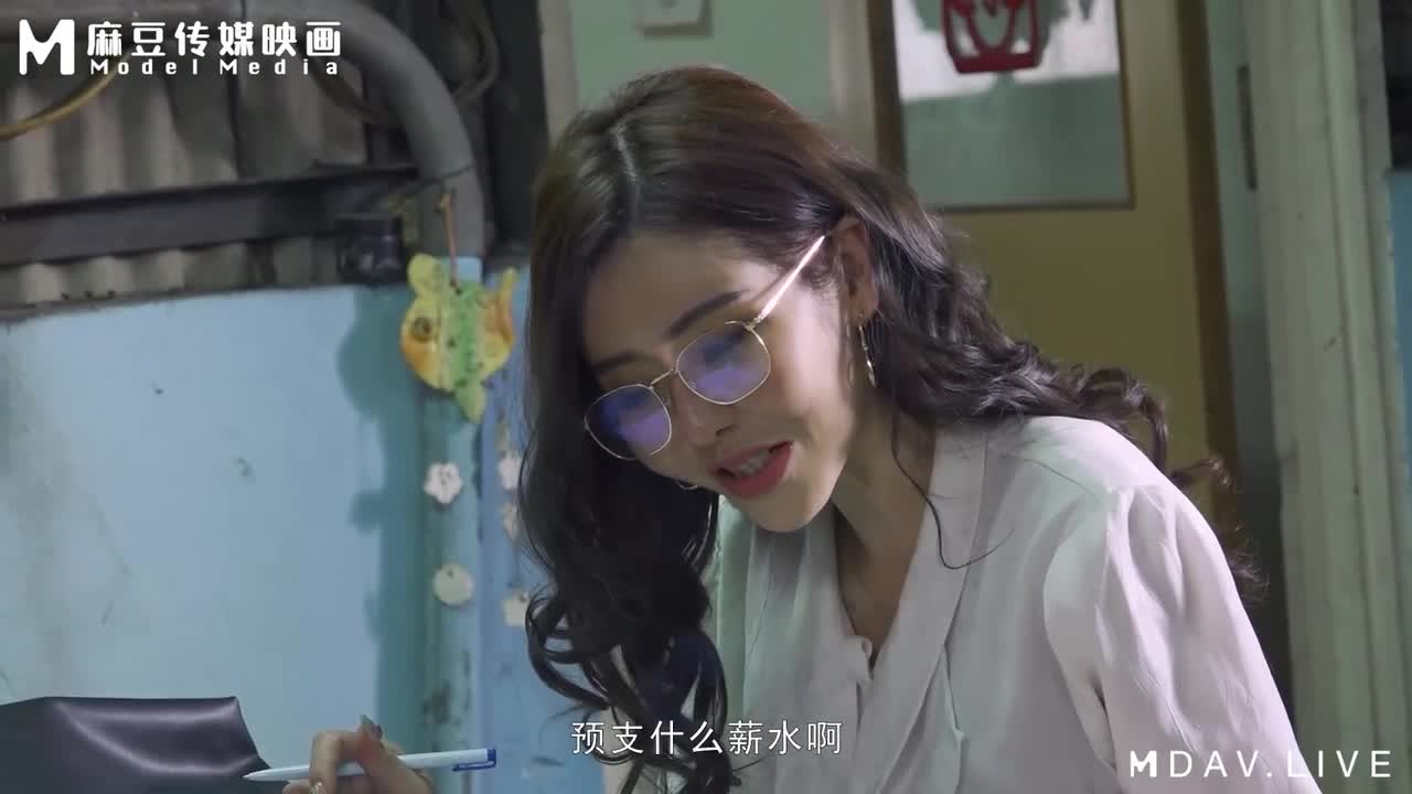 #艾熙 #苏语棠 #强奸 #轮奸 #白虎#大奶MD-0291轮好爆操老板妻女 母女骚穴是劳工福利