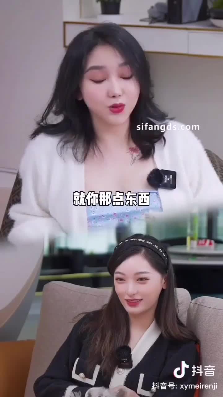 #滥交群交 #口交 #偷拍自拍 #业余真实 #明星网红抖音女网红金主流出视频