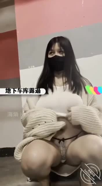 #巨乳 #自慰 #偷拍自拍 #素人 #业余真实海角大神网友任务反差大奶妹地下车库作妖江南的痞子