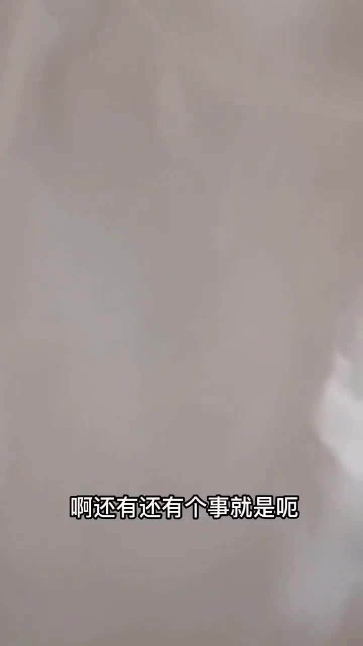 #肛交 #偷拍自拍 #素人 #业余真实 #狂插骚逼勾引大屌美团哥戴套不爽亲自摘