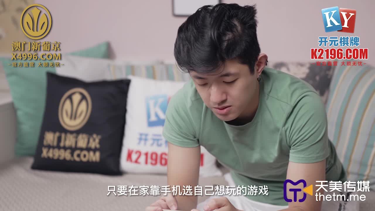 TMG045女老师兼职裸聊被学生发现-金宝娜