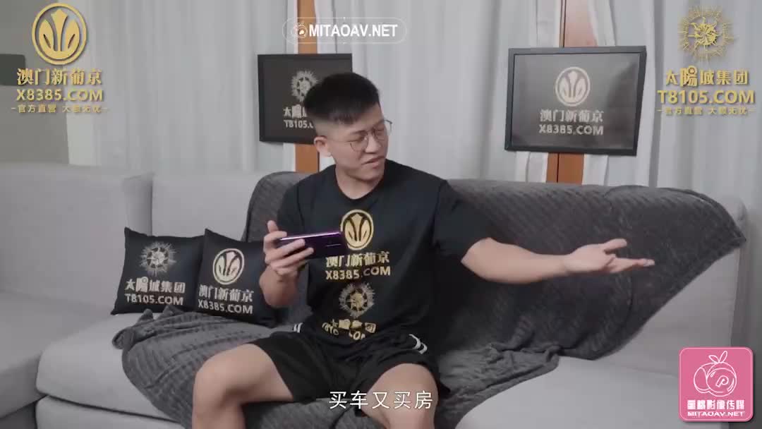 蜜桃传媒PMC205为了梦想大奶妹给表哥操-金宝娜