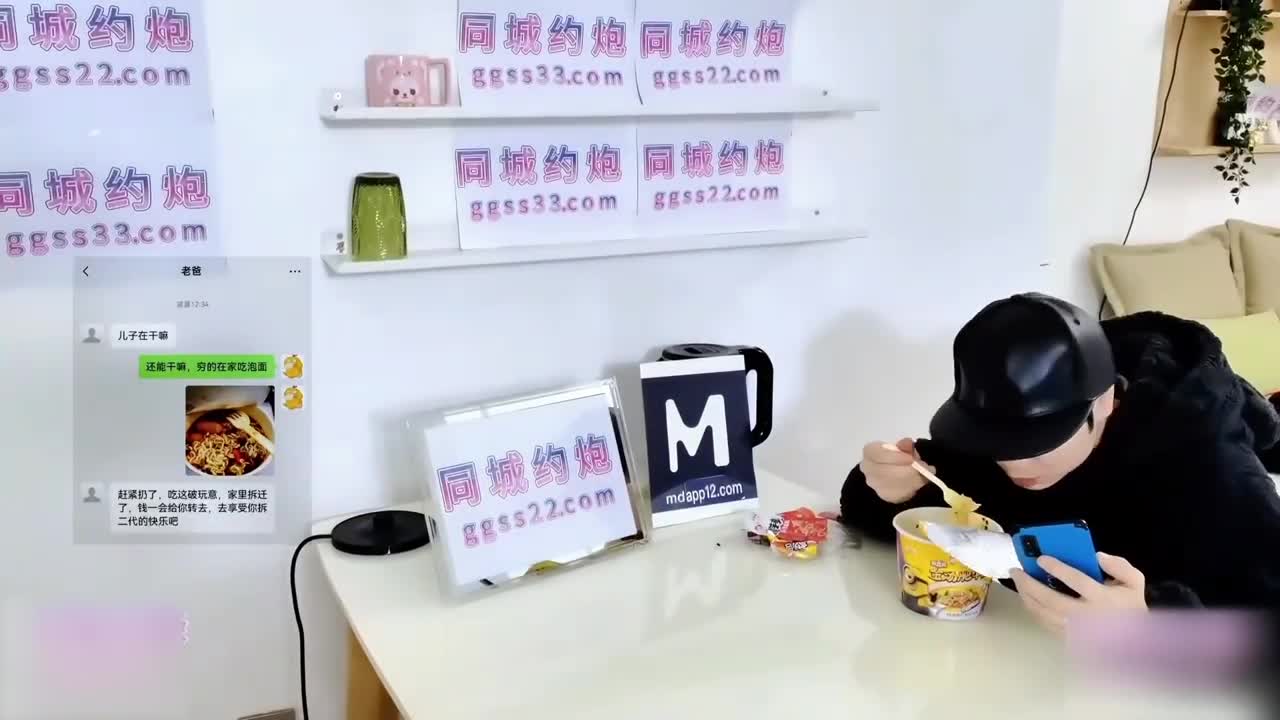 #国产 #麻豆传媒 #原创暴发户约啪订餐大胸妹