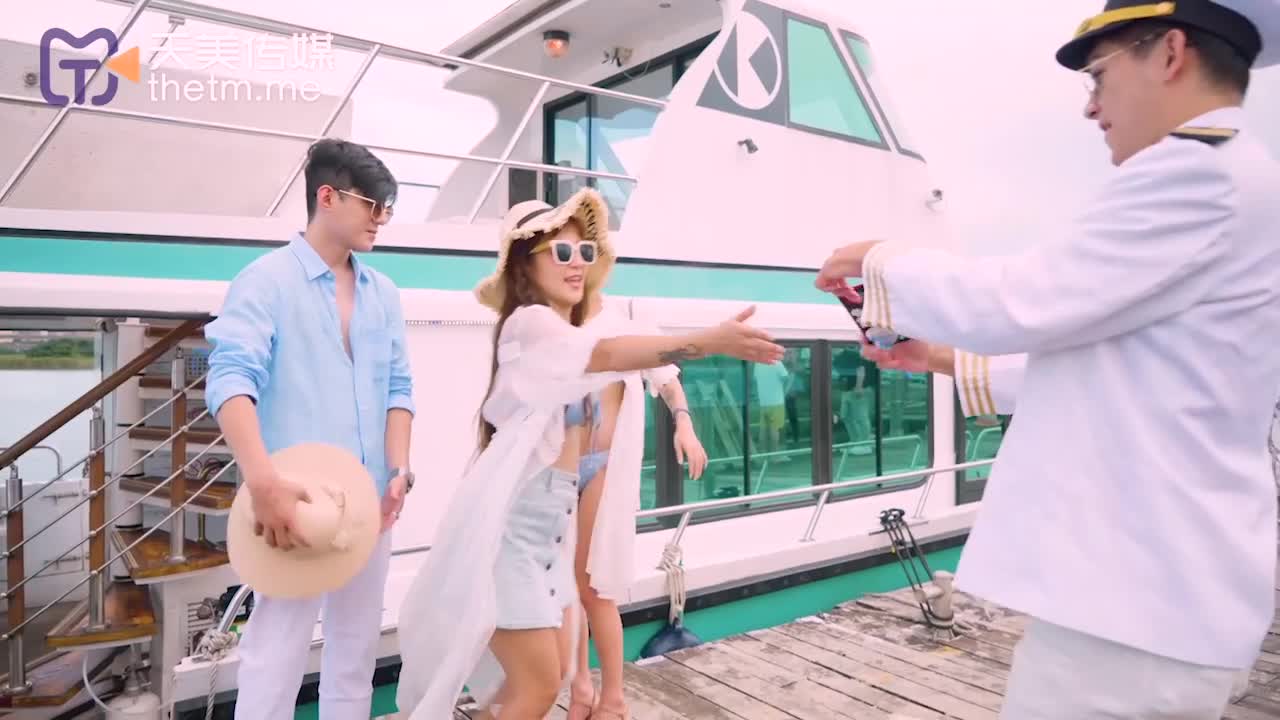 TMW081夏日游艇海上激情与船长一起高潮