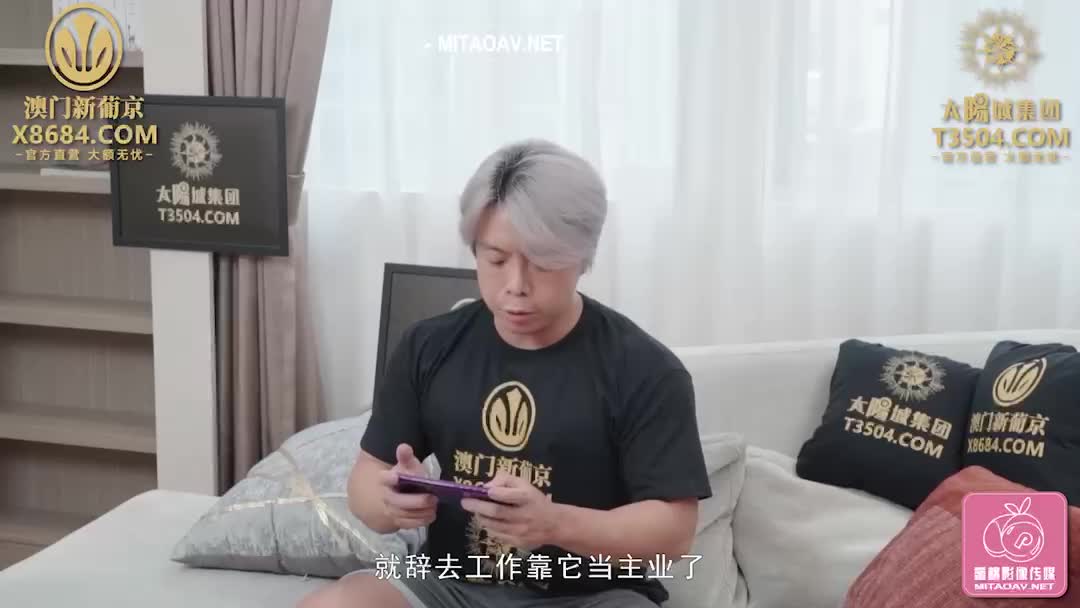 @蜜桃传媒PMC265淫荡小妻子勾引亲姐夫-金宝娜
